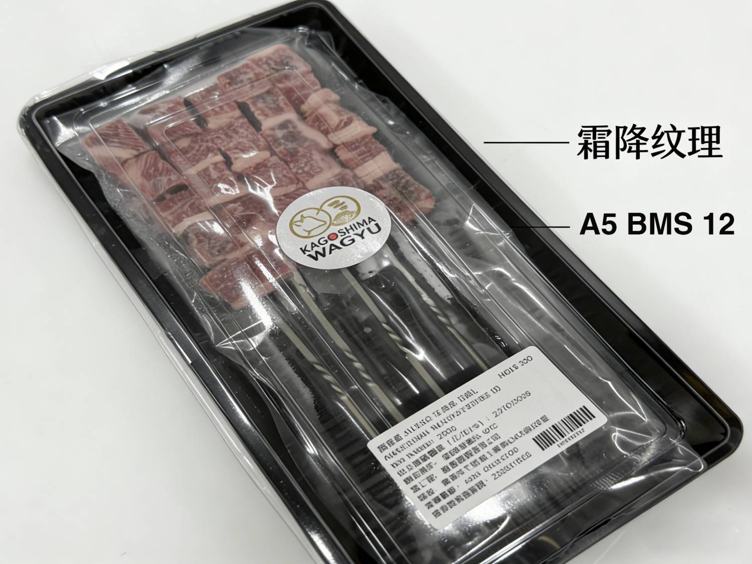 Frozen Japan Kumamoto Kuroge Wagyu Top Round A5 BMS 12