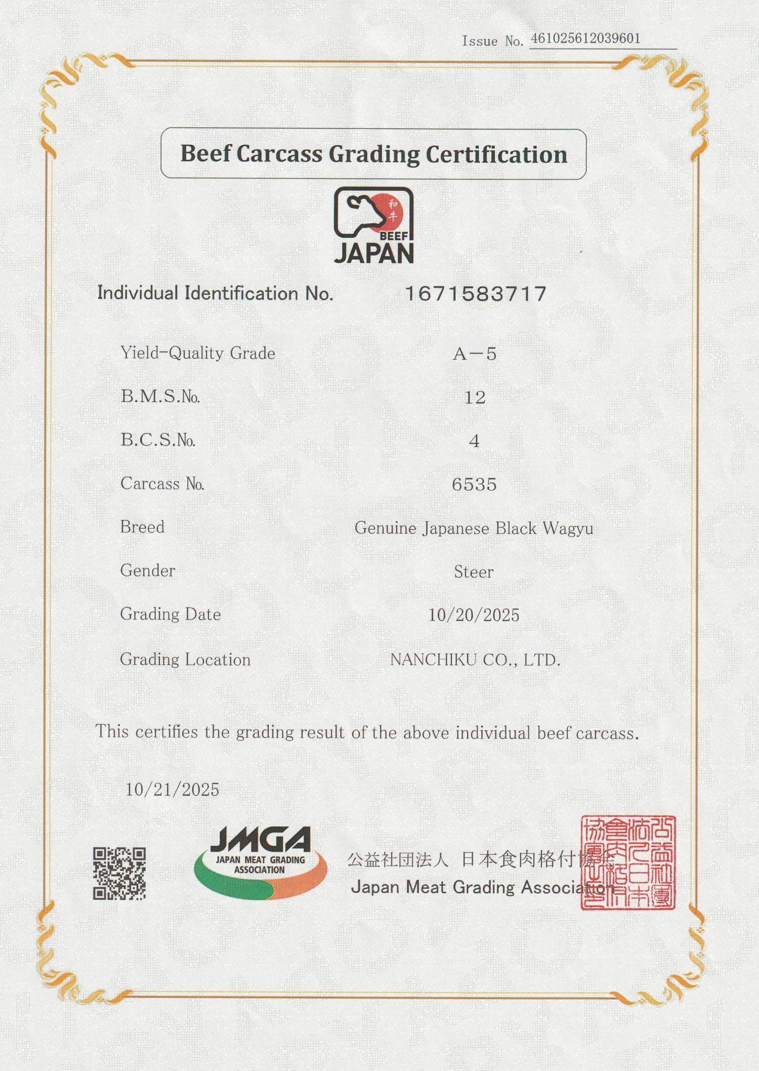 Frozen Japan Kumamoto Kuroge Wagyu Top Round A5 BMS 12